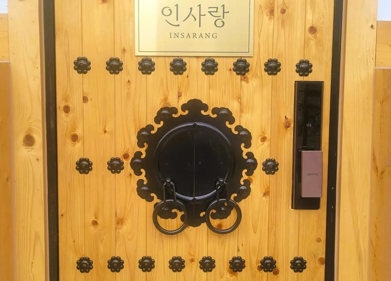 Insarang Villa Seoul