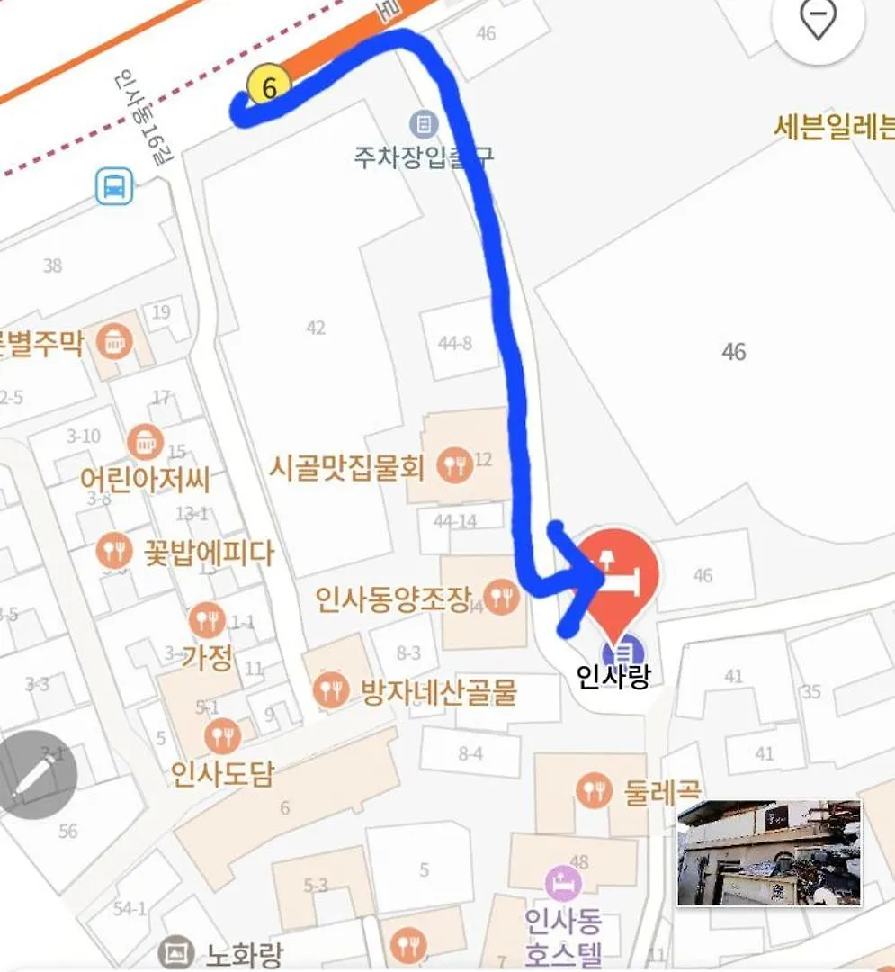 Insarang Villa Seoul